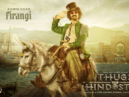 aamir khan starrer Thugs Of Hindostan makers eying Rs. 50 crore on Day 1 | ‘Thugs of Hindostan’ ला पहिल्या दिवशी मिळणार का ५० कोटींचे ओपनिंग?
