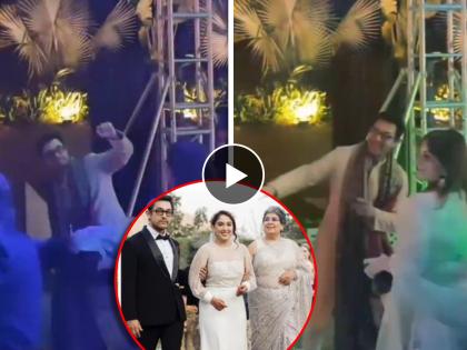 aamir khan dance on bachna e haseeno in daughter ira khan wedding video viral | लेकीच्या लग्नात 'बचना ए हसीनो'वर आमिरचा जबरदस्त डान्स, व्हिडिओ व्हायरल