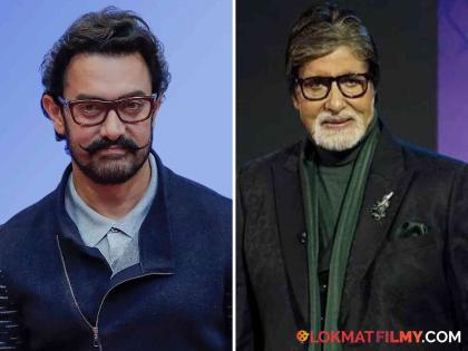 Aamir Khan learned Marathi language due to this reason, Amitabh Bachchan praised | आमिर खान या कारणामुळे शिकला मराठी भाषा, बिग बींनी केलं कौतुक