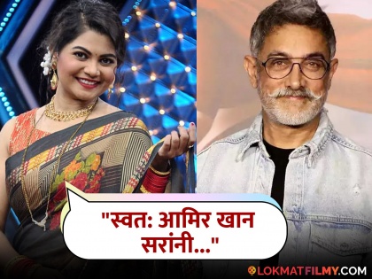 namrata sambherao revealed she has audition for aamir khan hindi film shared experienced | "आमिर खानच्या प्रोडक्शनमधून ऑडिशनसाठी फोन आला आणि...", नम्रता संभेरावने सांगितला 'तो' किस्सा