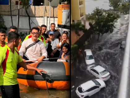 aamir khan rescued by rescue team in chennai cyclone after 24 hrs photo viral | चेन्नईच्या पुरात अडकलेला आमिर खान, २४ तासानंतर बचाव पथकाने केली अभिनेत्याची सुटका