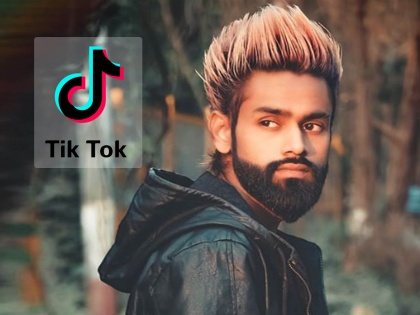 Tiktok Controversy: Aamir Siddiqui's TikTok account suspended TJL | Tiktok Controversy: फैजलनंतर आता आमिर सिद्दीकीचंही 38 लाख फॉलोव्हर्स असलेलं TikTok अकाऊंट सस्पेंड