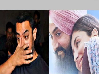 AAmir Khan on Laal Singh Chaddha: Aamir Khan shocked by the failure of 'Laal Singh Chadha', now took a big decision regarding distributors | Laal Singh Chaddha: 'लाल सिंह चड्ढा'च्या अपयशाने आमिर खानला जबर धक्का, आता घेतला मोठा निर्णय