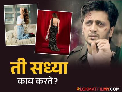 आता कशी दिसते 'एक व्हिलन'मधील रितेश देशमुखची पत्नी?, ११ वर्षात बदलला पूर्ण लूक