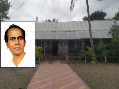 One and a half day school gave Anna Bhau a lifetime achievement, Govt funds crores for revival of school in Wategaon | दीड दिवसाच्या शाळेने अण्णा भाऊंना दिली आयुष्यभराची शिदोरी, वाटेगावातील शाळेच्या पुनरुज्जीवनासाठी शासनाकडून कोटींचा निधी