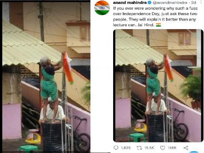 The grandmother in the photo tweeted by industrialist Anand Mahindra while hoisting the flag is from Kolhapur | उद्योगपती आनंद महिंद्रांनी झेंडा लावताना ट्विट केलेल्या 'त्या' फोटोतील आजी कोल्हापूरच्या