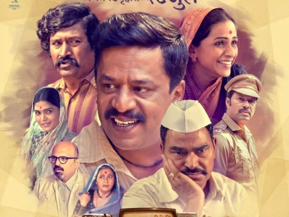 Trailer of Upendra Limaye and Veena Jamkar's 'AaniBani' released | उपेंद्र लिमये आणि वीणा जामकरच्या 'आणीबाणी' चित्रपटाचा ट्रेलर प्रदर्शित