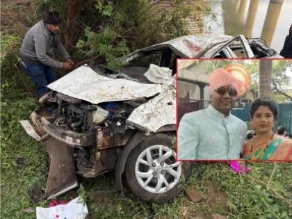 Three killed including couple as car plunges into river after driver loses control Accident on way back from reception | चालकाचा ताबा सुटल्याने कार नदीत कोसळून सांगलीचे तिघे ठार, रिसेप्शन संपवून परतताना दुर्घटना