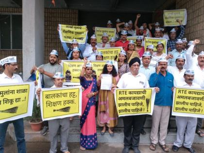 AAP strikes for RTE's arrears of 1800 crores | आरटीईच्या थकीत १८०० कोटींसाठी ‘आप’ची धडक