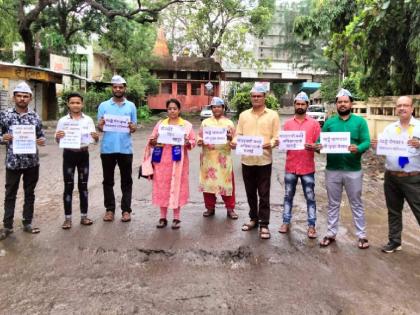 Aam Aadmi Party's 'Selfie with potholes campaign in Jalgaon | आम आदमी पार्टीचे जळगावात ‘सेल्फी विथ खड्डा’ अभियान