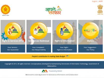 The list of farmers' debt waivers on your government portal disappears | आपले सरकार पोर्टलवरील कर्जमाफीच्या शेतकºयांची यादी गायब