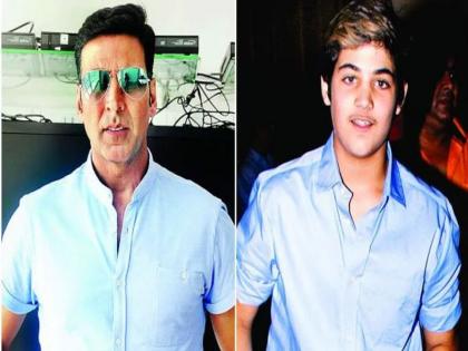 Akshay Kumar's son Aarav Kumar wants to go on date with this actress | अक्षय कुमारचा मुलगा आरवची या अभिनेत्रीसोबत डेटला जाण्याची इच्छा!