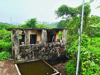 The toilets in the tribal pada of Aarey Chafa are in a dilapidated condition | आरेच्या चाफाच्या आदिवासी पाड्यातील शौचालयांची झाली दैनावस्था