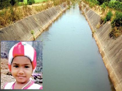 Two girls were swept away in the Arfal canal, one was found; Incidents in Sangli district | आरफळ कालव्यात दोन मुली वाहून गेल्या, एकीचा मृतदेह सापडला; सांगली जिल्ह्यातील घटना