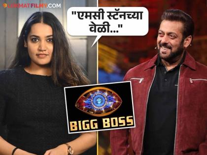 Exclusive bigg boss marathi fame aarya jadhav revealed that she had offered for bigg boss 16 and ott | Exclusive: "मला हिंदी बिग बॉससाठी दोन वेळा विचारलं होतं, पण...", आर्या जाधवचा मोठा खुलासा