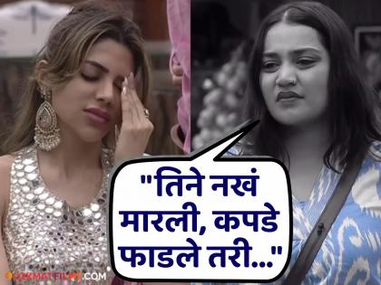 bigg boss marathi 5 aarya jadhav gets live after evicted from house tell what happened nikki tamboli | "माझ्याकडून चूक झाली, पण निक्कीने...", आर्याने सांगितलं नेमकं काय घडलं? बिग बॉसवर व्यक्त केली नाराजी