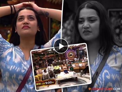 Aarya Jadhav will get a big punishment for his fight with nikki tamboli bigg boss marathi 5 | निक्कीला कानफडात लगावल्याने बिग बॉसने आर्या जाधवला सुनावली मोठी शिक्षा, प्रोमो व्हायरल