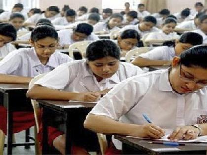 maharashtra board to deny entry to late comer students at exam halls from today | आता परीक्षा केंद्रावर उशीर झाल्यास मिळणार नाही प्रवेश; राज्य शिक्षण मंडळाचे निर्देश