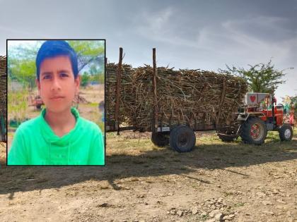 The wheel of the sugarcane tractor trolley passed over the foot, Death of a twelve year old boy in satara | सातारा: पायावरून गेले उसाच्या ट्रॅक्टर ट्रॉलीचे चाक, बारा वर्षीय मुलाचा मृत्यू