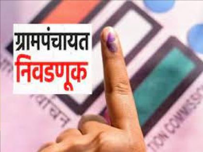 Gram Panchayat Election, Lonand police informed that mobile phones and vehicles are prohibited within hundred meters of polling station | Gram Panchayat Election: मतदान केंद्राच्या शंभर मीटर परिसरात मोबाइल, वाहनास बंदी, लोणंद पोलिसांनी दिली माहिती