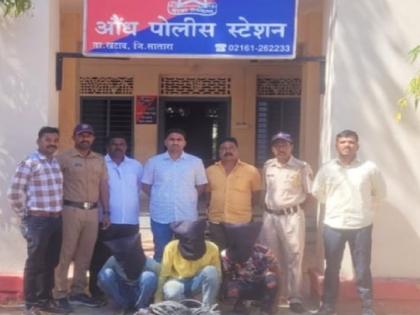 Three cable thieves were arrested by Aundh police, goods worth 67,000 were seized | Satara Crime: तिघा केबल चोरट्यांना औंध पोलिसांनी केले जेरबंद, ६७ हजाराचा मुद्देमाल जप्त