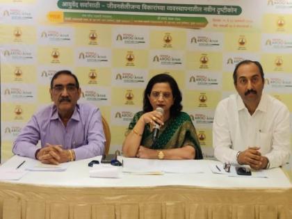 Thanekar will experience Ayurveda festival for the first time in Thane by Ministry of AYUSH, Government of India | आयुष मंत्रालय, भारत सरकार तर्फे ठाण्यात प्रथमच राष्ट्रीय आरोग्य मेळा ठाणेकर अनुभवणार आयुर्वेदाची पंढरी