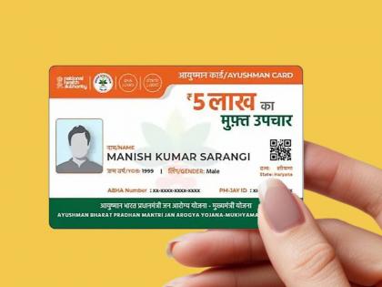 Ayushman beneficiaries triple in Maharashtra in one year; State faces challenge to expand to rural areas | महाराष्ट्रात एका वर्षात ‘आयुष्मान’चे लाभार्थी तिप्पट; ग्रामीण भागापर्यंत विस्तार करण्याचे राज्यासमोर आव्हान