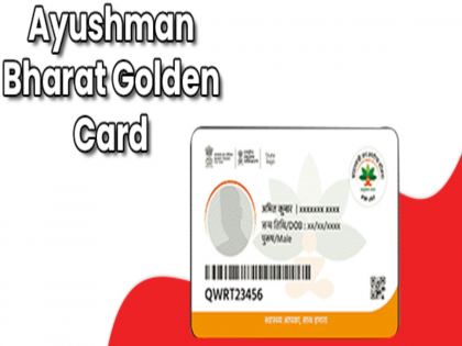 Guarantee of free treatment for citizens; Have you availed Ayushman Bharat Golden Card? | नागरिकांसाठी मोफत उपचाराची हमी; तुम्ही आयुष्मान भारत गोल्डन कार्ड काढले का?