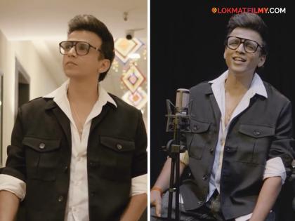 bigg boss marathi 5 fame singer abhijeet sawant new song is coming soon on the occasion of diwali netizens react | अभिजीत सावंतचं प्रेक्षकांना दिवाळी गिफ्ट; नवं कोरं गाणं लवकरच येणार भेटीला, VIDEO आला समोर