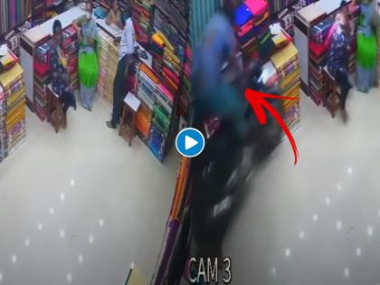 Viral video : Motorcycle crashes into clothing store in Telangana | Video: कपड्याच्या दुकानात अचानक शिरली भरधाव बाईक, नंतर जे झालं ते पाहून व्हाल अवाक्