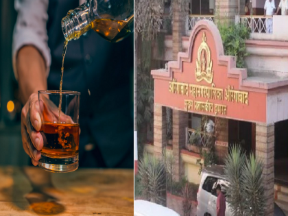 Aurangabad: Clerk asks for whiskey and five thousand rupees in bribe, ACB arrested him | Aurangabad: लाच स्वरुपात लिपिकाने मागितला व्हिस्कीचा खंबा, एसीबीने घेतले ताब्यात