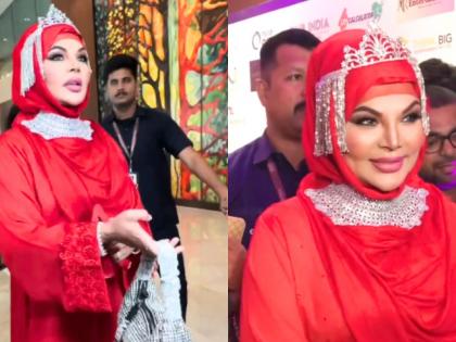 Drama Queen Rakhi Sawant's New Video Goes Viral | ड्रामा क्वीन राखी सावंतचा नवा व्हिडिओ व्हायरल, म्हणाली, “मी पवित्र... पुरुषांनी माझ्यापासून दूर राहा”