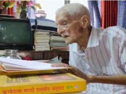 Dr. Vedmurti Bhimrao Kulkarni has passed away at the age of 99 today. | वेदमूर्ती डॉ. भीमराव कुलकर्णी यांचे निधन; चारही वेदांचा मराठीत केला होता अनुवाद