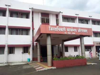 Aurangabad: The complainant along with the complainant | औरंगाबादमध्ये तक्रार करणा-यासोबतच अप्पर जिल्हाधिका-यांची गुप्तगू