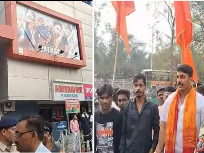 Bajrang Dal's protest against 'Pathan' in Aurangabad; Protests outside the theaters, posters torn | Video: औरंगाबादेत बजरंग दलाचे 'पठाण' विरोधात चित्रपटगृहाबाहेर निदर्शने, पोस्टर फाडले