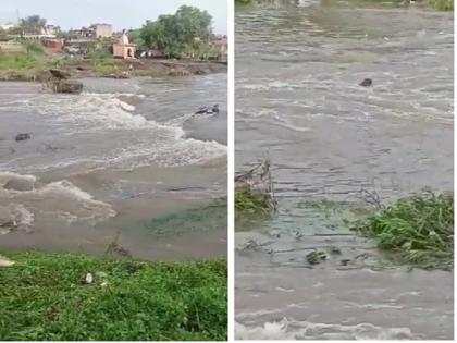 suggestion neglected and bike drove in flood; The security guard was drowned in the Kham river | सल्ला धुडकावत बाईक पुरात घालणे जीवावर बेतले; खाम नदीत बुडून सुरक्षारक्षकाचा मृत्यू