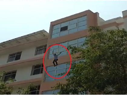 The student jumps from the college building in Aurangabad | औरंगाबादेत विद्यार्थ्याची महाविद्यालयाच्या इमारतीवरून उडी; कॉपी करताना पकडल्याने उचले टोकाचे पाउल