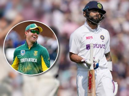 How to get Virat Kohli out quickly AB de Villiers gave a trick to the African bowlers | IND vs SA: विराटला झटपट बाद कसं करायचं? एबी डिव्हिलियर्सने आफ्रिकन गोलंदाजांना सांगितली युक्ती