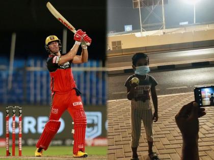 IPL 2020 : Royal Challengers Bangalore advice to the kid who got AB de Villiers Ball  | IPL 2020 : एबी डिव्हिलियर्सनं टोलावलेला चेंडू स्टेडियमबाहेर गेला अन् लहान मुलाला तो सापडला; RCBनं दिला सल्ला