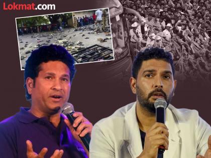 IPL RCB Victory Parade Stampede Sachin Tendulkar Yuvraj Singh Condole | RCB Victory Parade Stampede : उत्सवाचा क्षण अकल्पनिय दुर्घटनेत बदलला.. सचिन-युवराजचं भावूक ट्विट