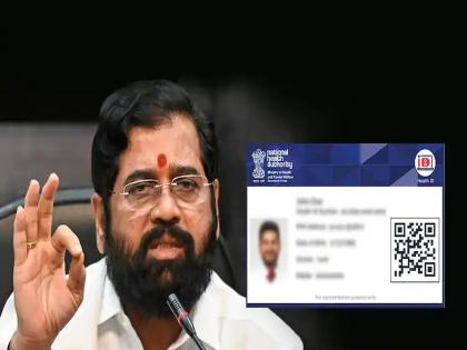 डॉक्टरकडे जाताना जुन्या रिपोर्टची गरज कशाला; 'आभा' हेल्थ कार्ड काढले का?