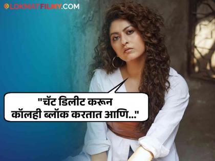 marathi television actress abhidnya bhave post on social media problem about delay in payments of serials | "मानधन द्यायची वेळ आल्यावर पैसे नाहीत सांगून...", अभिज्ञा भावेने सांगितलं पडद्यामागचं सत्य; म्हणते, ज्याचं हातावरचं पोट आहे...