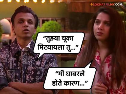 bigg boss marathi season 5 abhijeet sawant and nikki tamboli tells the true situation to janhvi video viral  | "चुका सुधारण्यात तू स्वत:ला विसरली..."अभिजीत-निक्कीने जान्हवीला सांगितली सत्य परिस्थिती