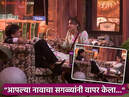 bigg boss marathi season 5 abhijeet sawant and nikki tamboli discussion in the house video viral | "जिथे लॉयल्टी तिथे निक्की तांबोळी..." 'बिग बॉस'च्या घरात अभिजीत-निक्कीमध्ये रंगली आहे चर्चा 