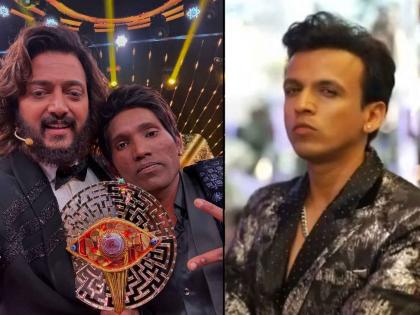 bigg boss marathi 5 winner ritesh deshmukh shared selfie with suraj chavan abhijeet sawant commented | सूरज चव्हाण 'बिग बॉस मराठी ५'चा विजेता ठरल्यानंतर रितेशची खास पोस्ट, अभिजीत सावंत कमेंट करत म्हणाला...