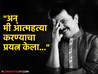 marathi cinema actor abhijeet kelkar revealed in interview about he attempt to suicide while after listening father decision on acting career know about her journey | अभिनयासाठी वडिलांनी नकार दिला अन् मी घर सोडलं, प्रसिद्ध मराठी अभिनेत्याने सांगितला कठीण काळ