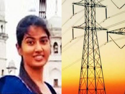 Suicide of junior engineer girl of Mahavitaran; Originally from Aurangabad | महावितरणच्या कनिष्ठ अभियंता तरुणीची आत्महत्या; मुळची औरंगाबादची