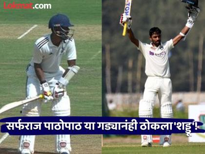 Abhimanyu Easwaran Missed Double Century In Irani Cup But Can Chance Go To Australia Tour Ruturaj Gaikwad | Abhimanyu Easwaran चं द्विशतक हुकलं; पण Ruturaj Gaikwad वर पडला भारी!