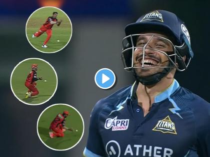 Video Abhinav Manohar Lucky Batsman 3 times catch dropped by SRH players ends up laughing at mistakes IPL 2022 SRH vs GT | Abhinav Monohar, IPL 2022 SRH vs GT Live: तेरी मेहेरबानियाँ! हैदराबादचे फिल्डर्स गुजरातवर मेहरबान, तीन कॅच सुटल्यावर अभिनव मनोहरलाही आवरलं नाही हसू