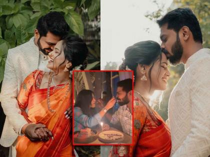 saar kahi tichyasathi fame actor abhishek gaonkar and sonalee gurav to tie knot kelvan photo | मराठी अभिनेत्याचं ठरलं! आधी गुपचूप साखरपुडा केला आता लग्नाच्या बेडीत अडकणार, केळवणाचे फोटो समोर